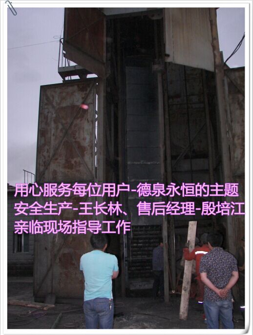 德泉两位高工齐现指导维修保养现场